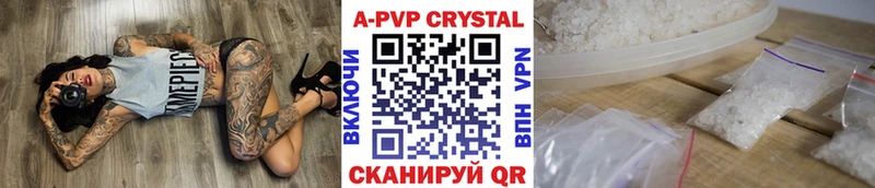 Alpha PVP Crystall  Мостовской 