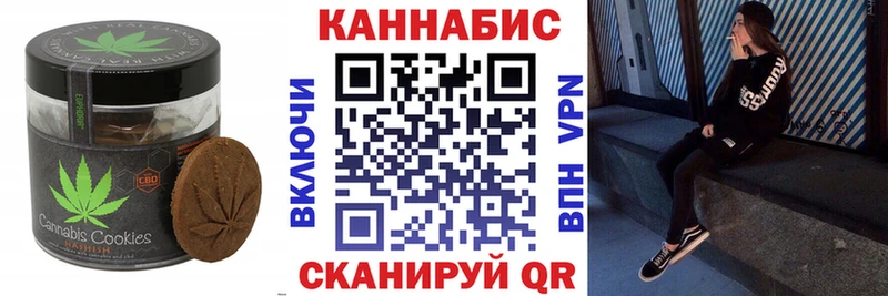 Cannafood марихуана  Мостовской 