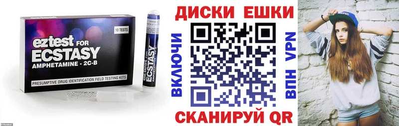 как найти наркотики  Мостовской  ЭКСТАЗИ MDMA 