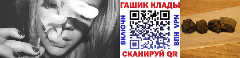 купить наркотик  Мостовской  ГАШИШ 40% ТГК 