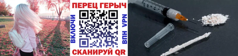 ГЕРОИН афганец  Мостовской 