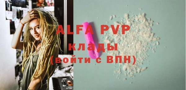 бутират Беломорск