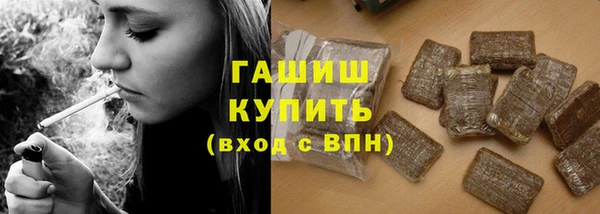 бутират Беломорск