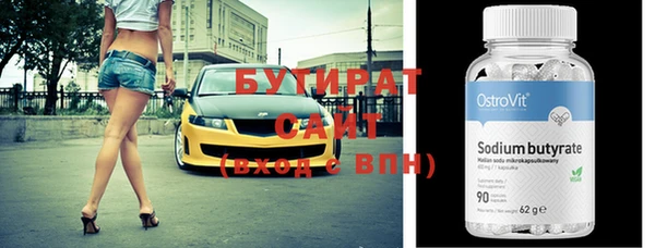 спиды Белокуриха