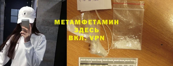 спиды Белокуриха