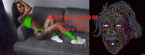 спиды Белокуриха