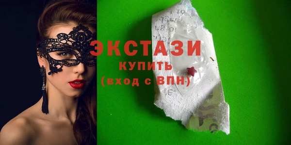 амфетамин Нея