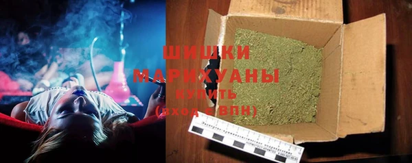 спиды Белокуриха
