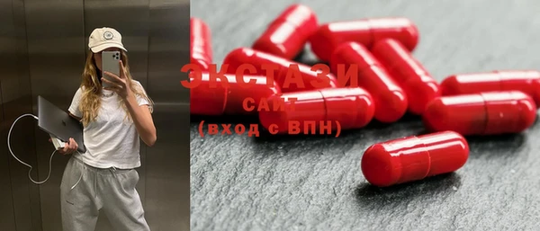 прущие грибы Балахна