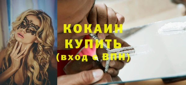 спайс Нефтегорск
