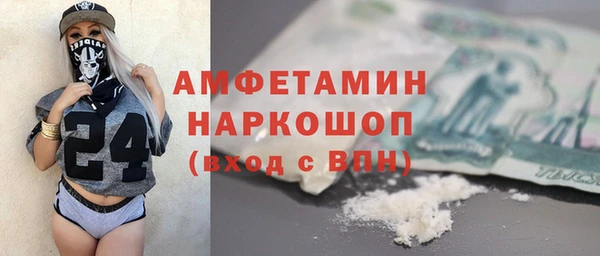 spice Белоозёрский