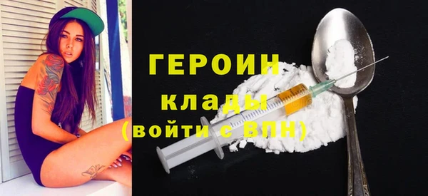 бутират Беломорск