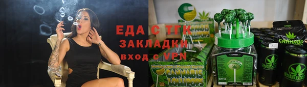 прущие грибы Балахна