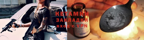 амфетамин Нея