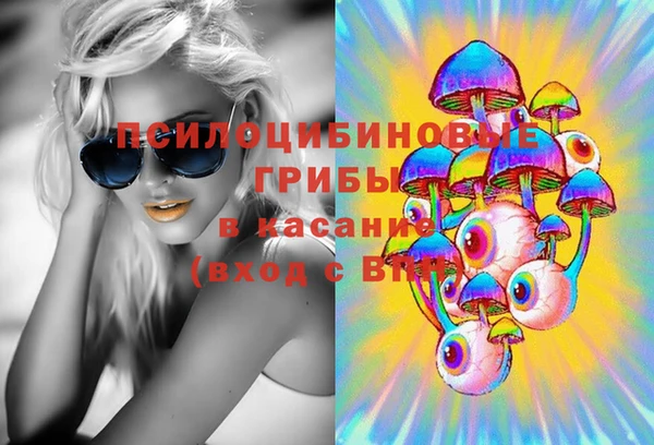 бутират Беломорск