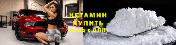 бутират Беломорск