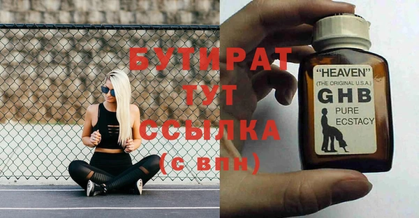 мяу мяу мука Балабаново