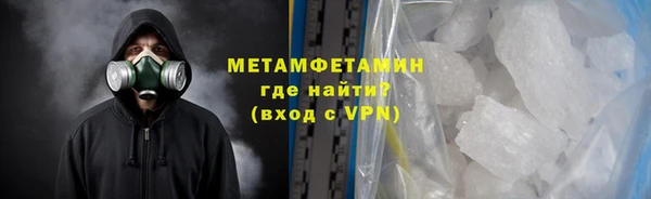 бутират Беломорск