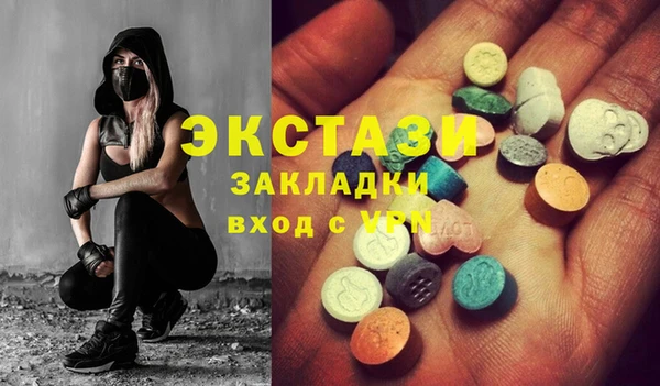 spice Баксан