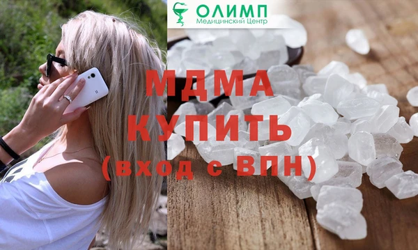 амфетамин Нея