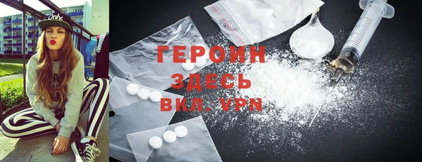 спиды Белокуриха