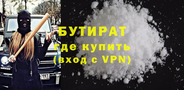 спиды Белокуриха