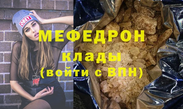 спайс Нефтегорск