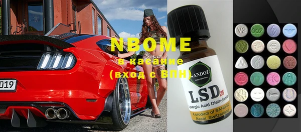 спайс Нефтегорск