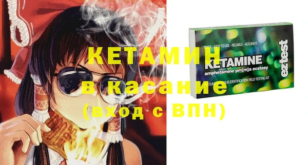 бутират Беломорск