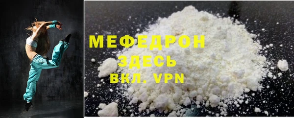 спиды Белокуриха