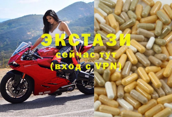spice Белоозёрский
