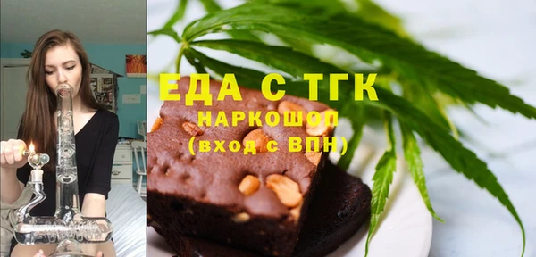 spice Баксан