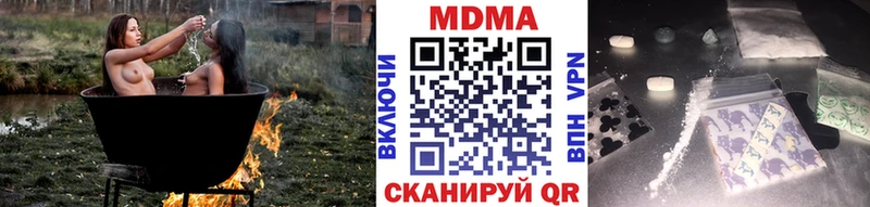 MDMA crystal  Мостовской 