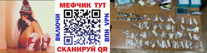 МЯУ-МЯУ 4 MMC  Мостовской 