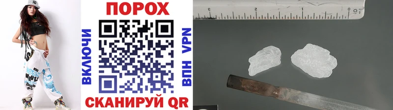 Первитин кристалл  даркнет сайт  Мостовской 